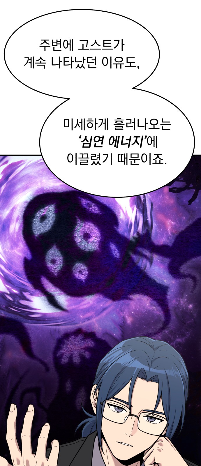 73 페이지