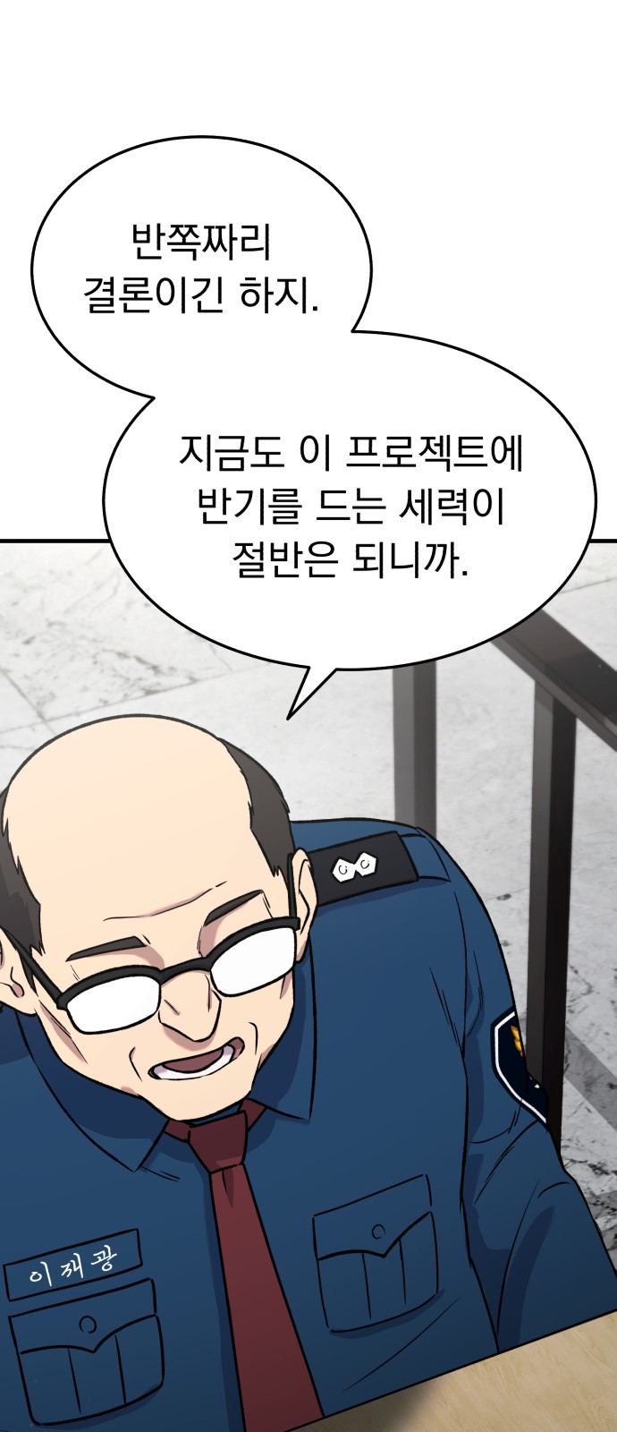 76 페이지