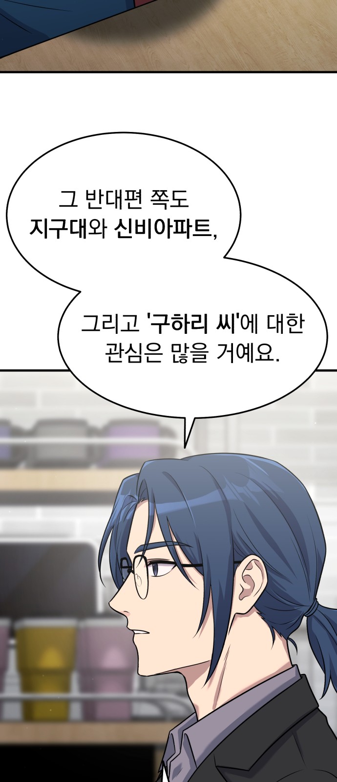 77 페이지