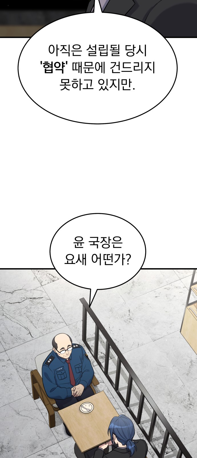 78 페이지