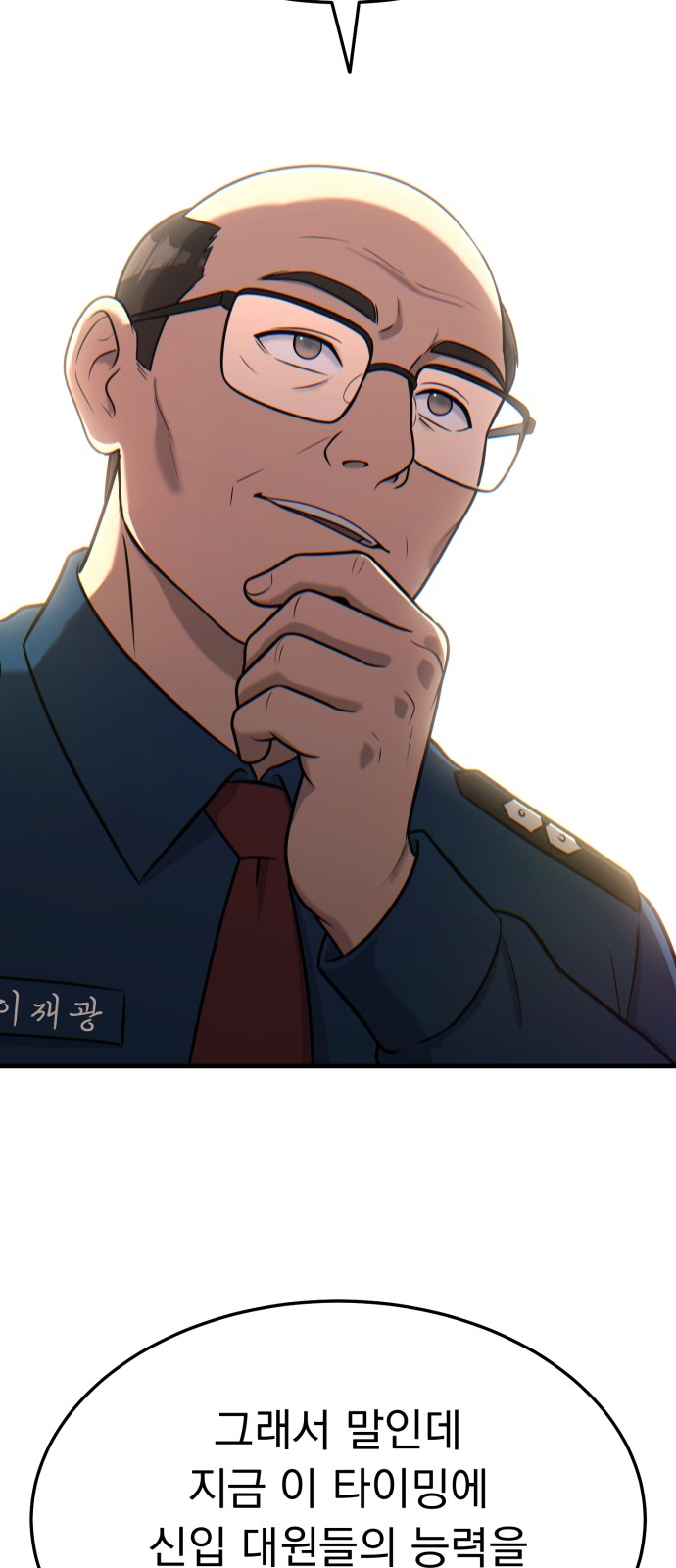80 페이지