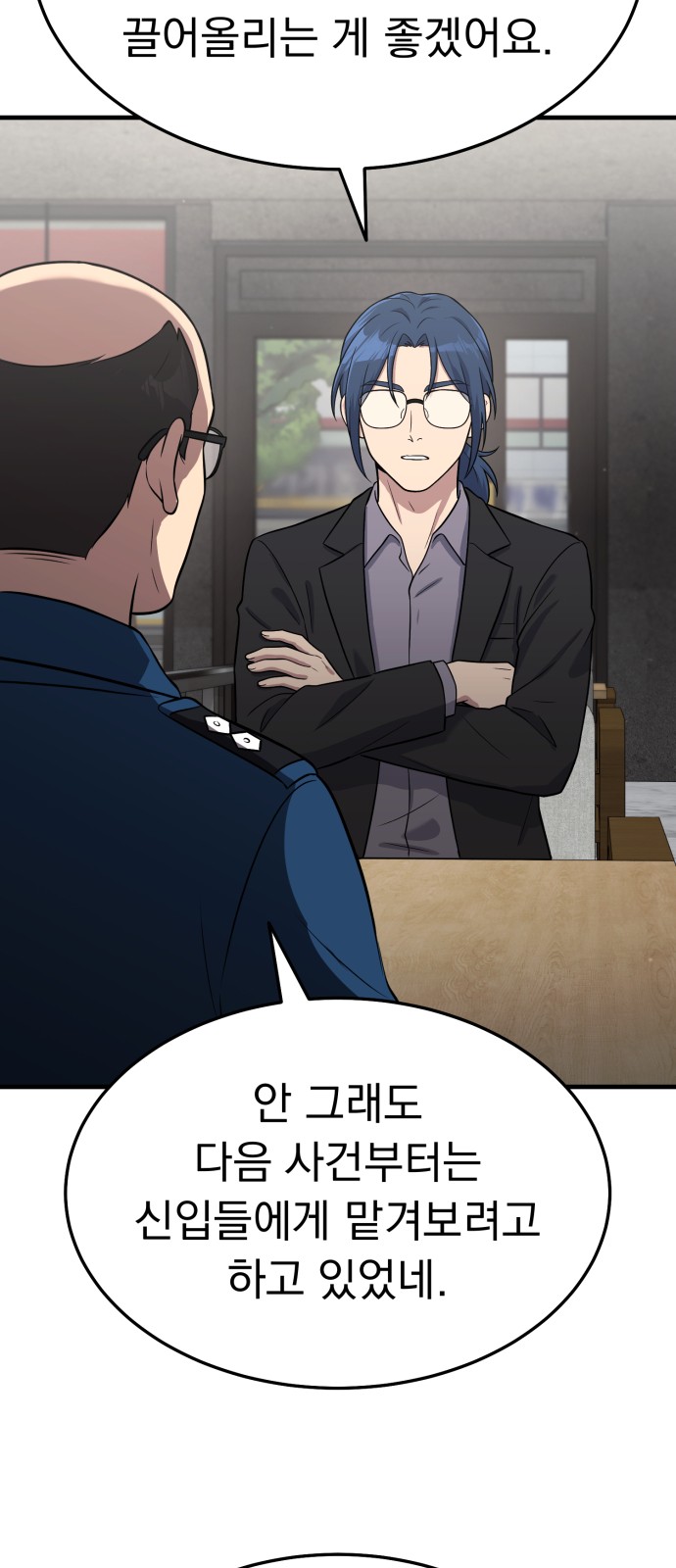 81 페이지