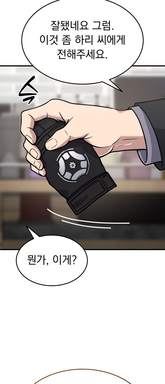 82 페이지