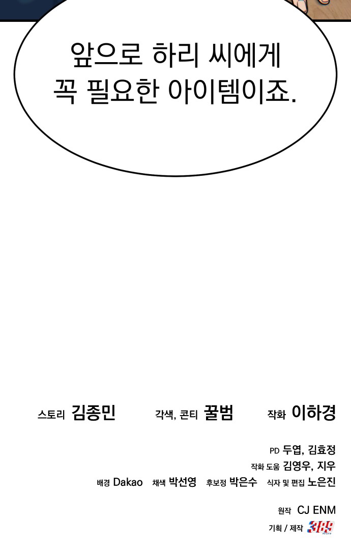 84 페이지