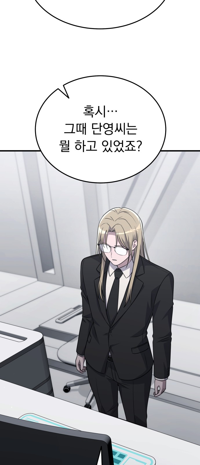 41 페이지