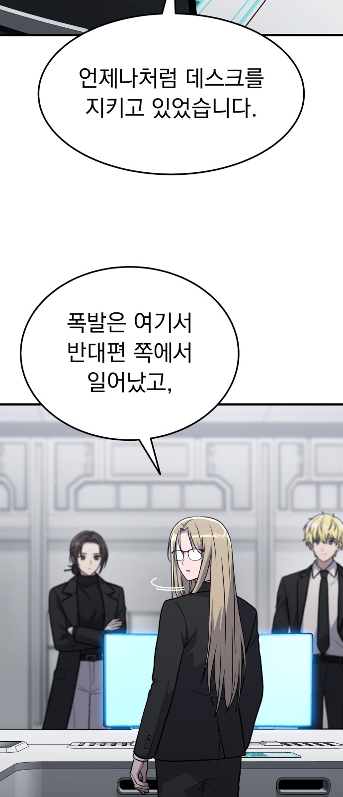 42 페이지