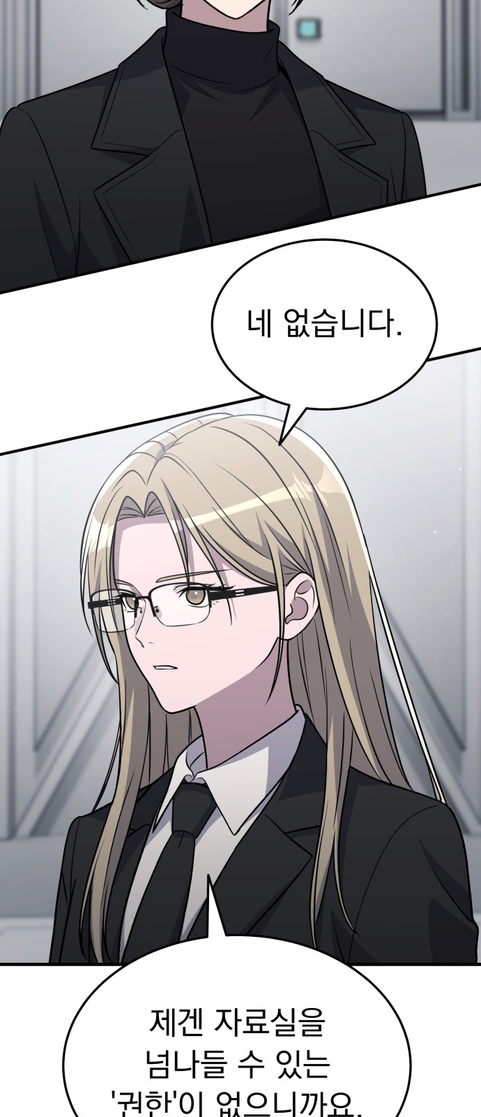 44 페이지