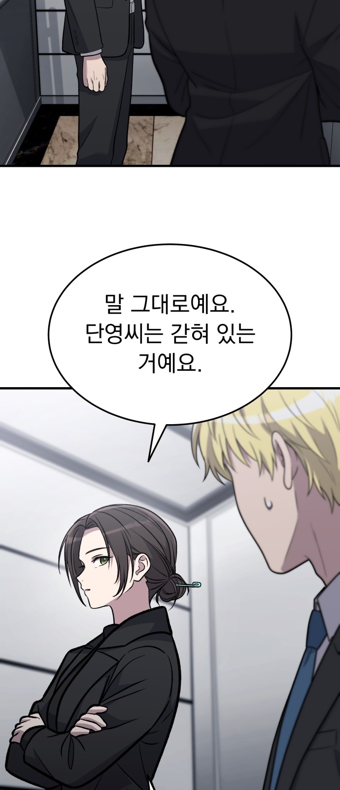 54 페이지