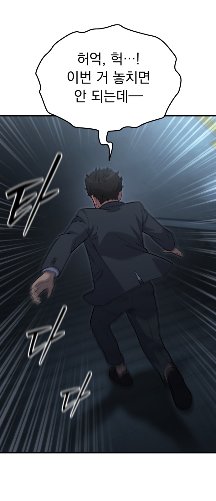 66 페이지