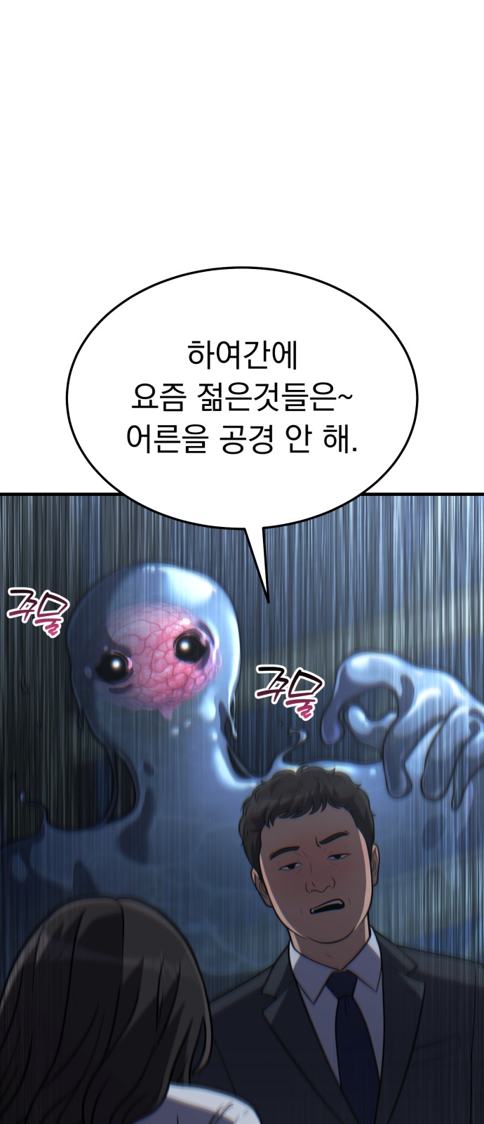 72 페이지