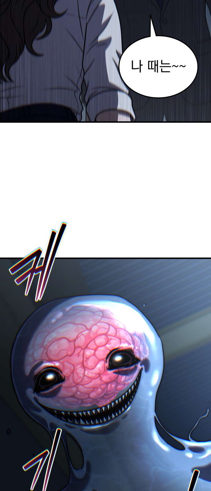 73 페이지