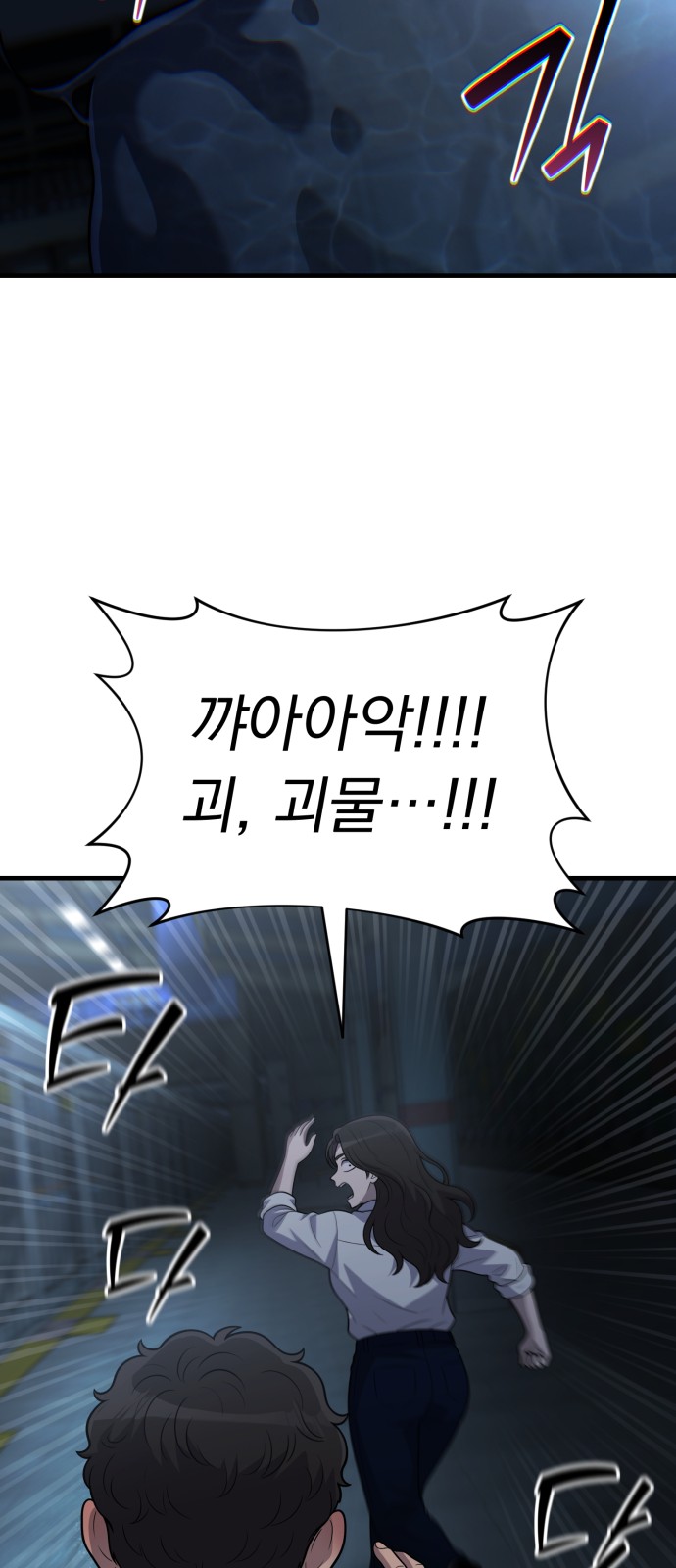 74 페이지