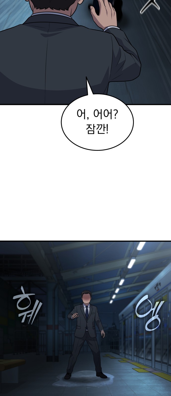 75 페이지
