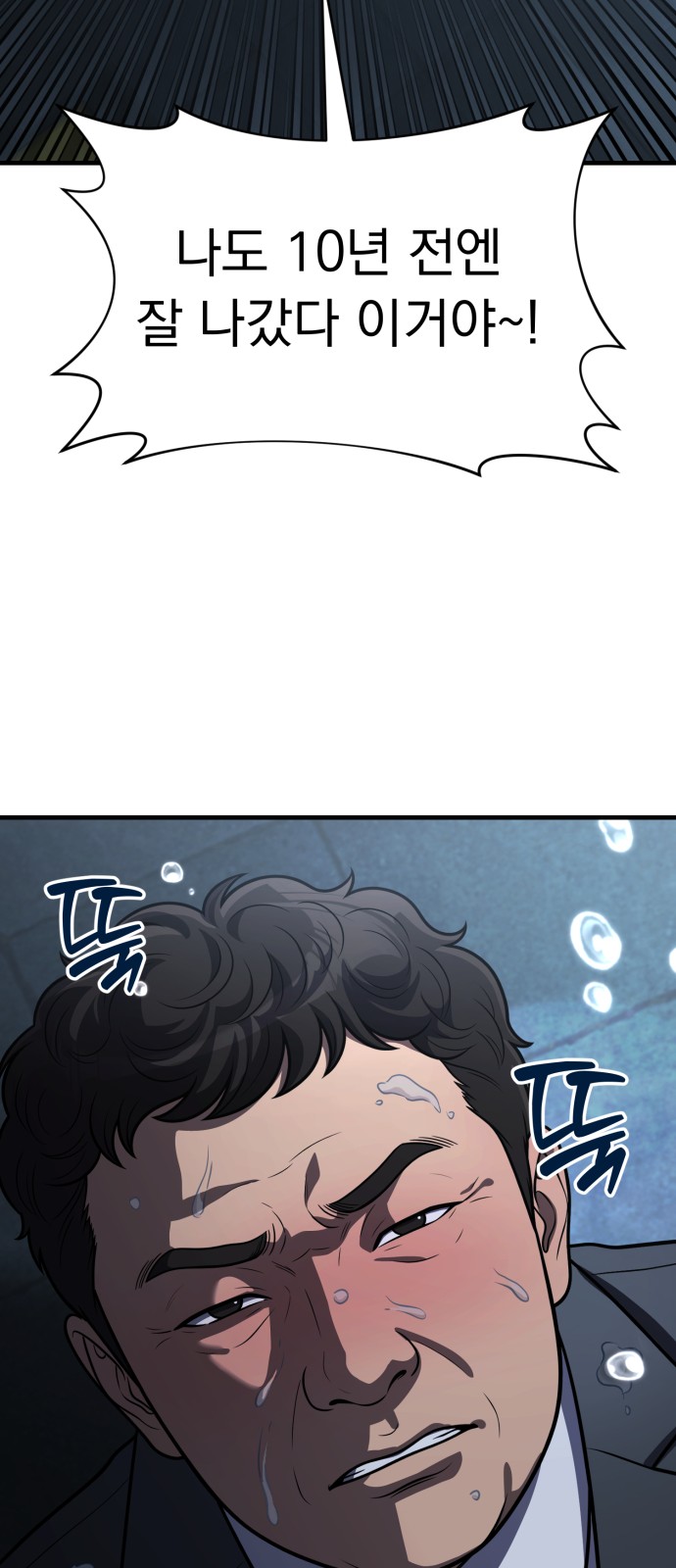 78 페이지