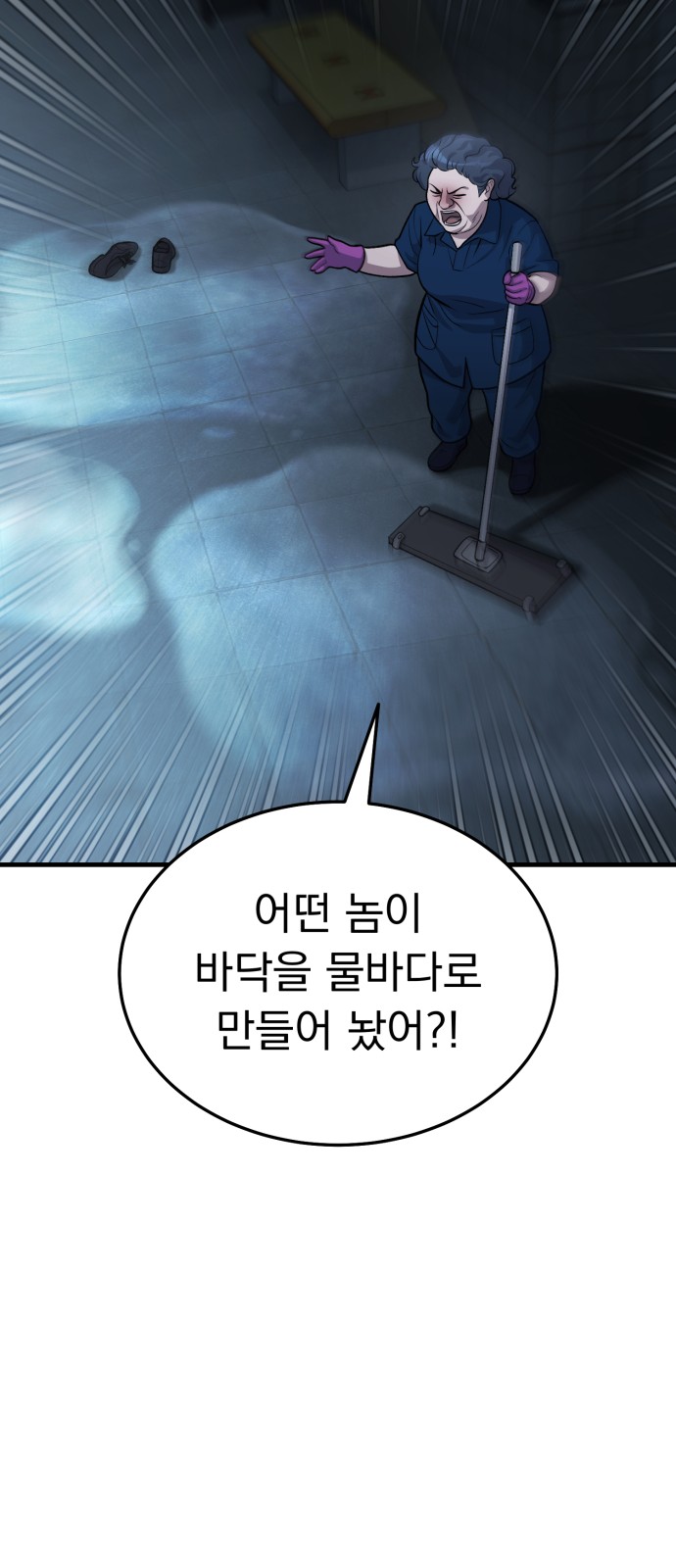 85 페이지