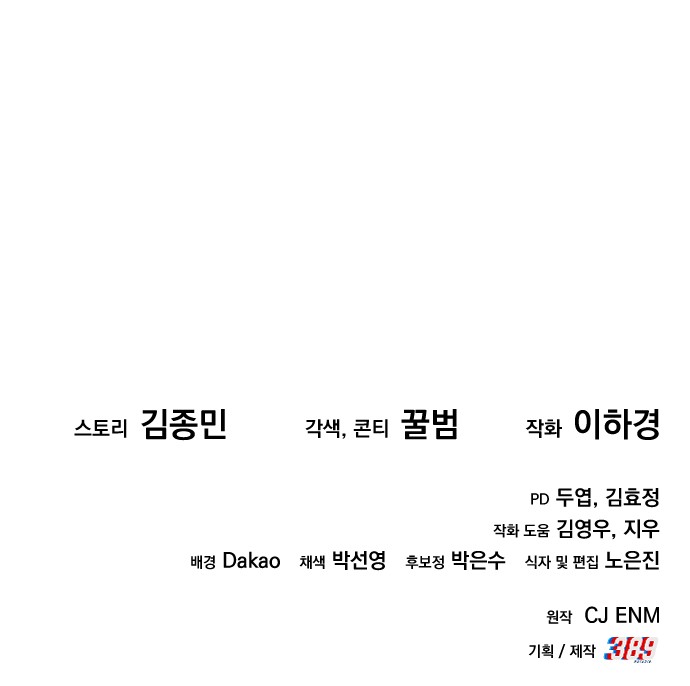 87 페이지
