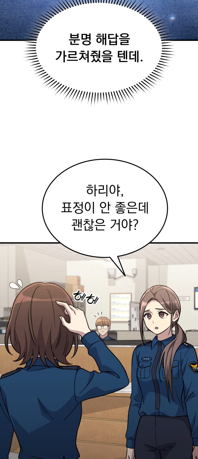 20 페이지