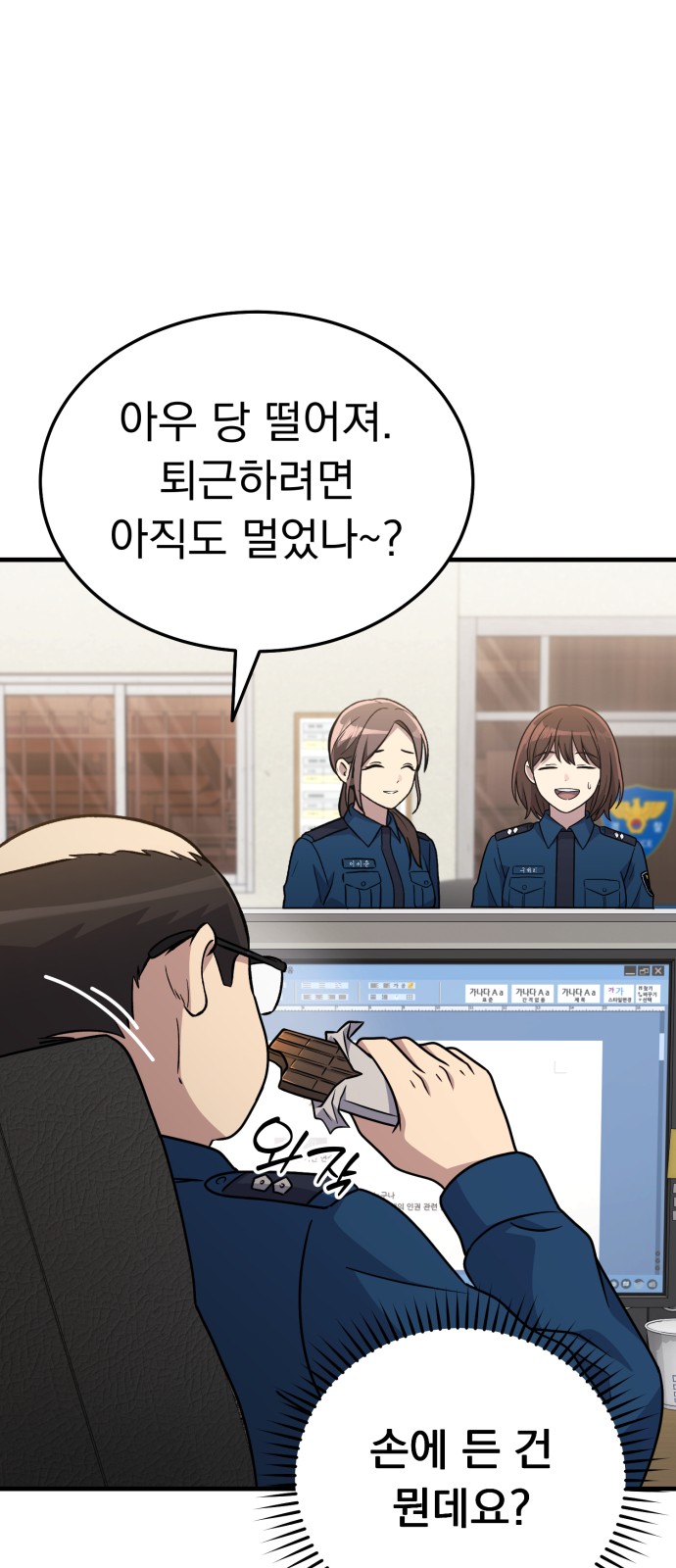 28 페이지