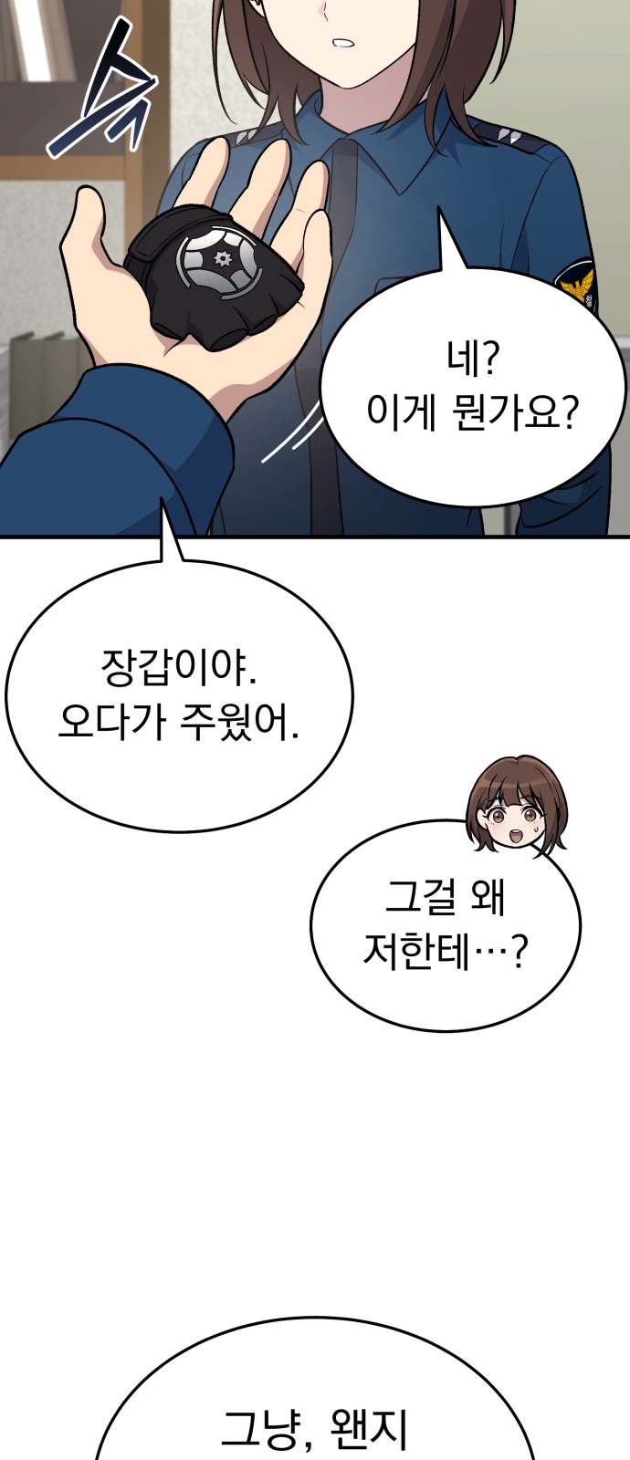 32 페이지