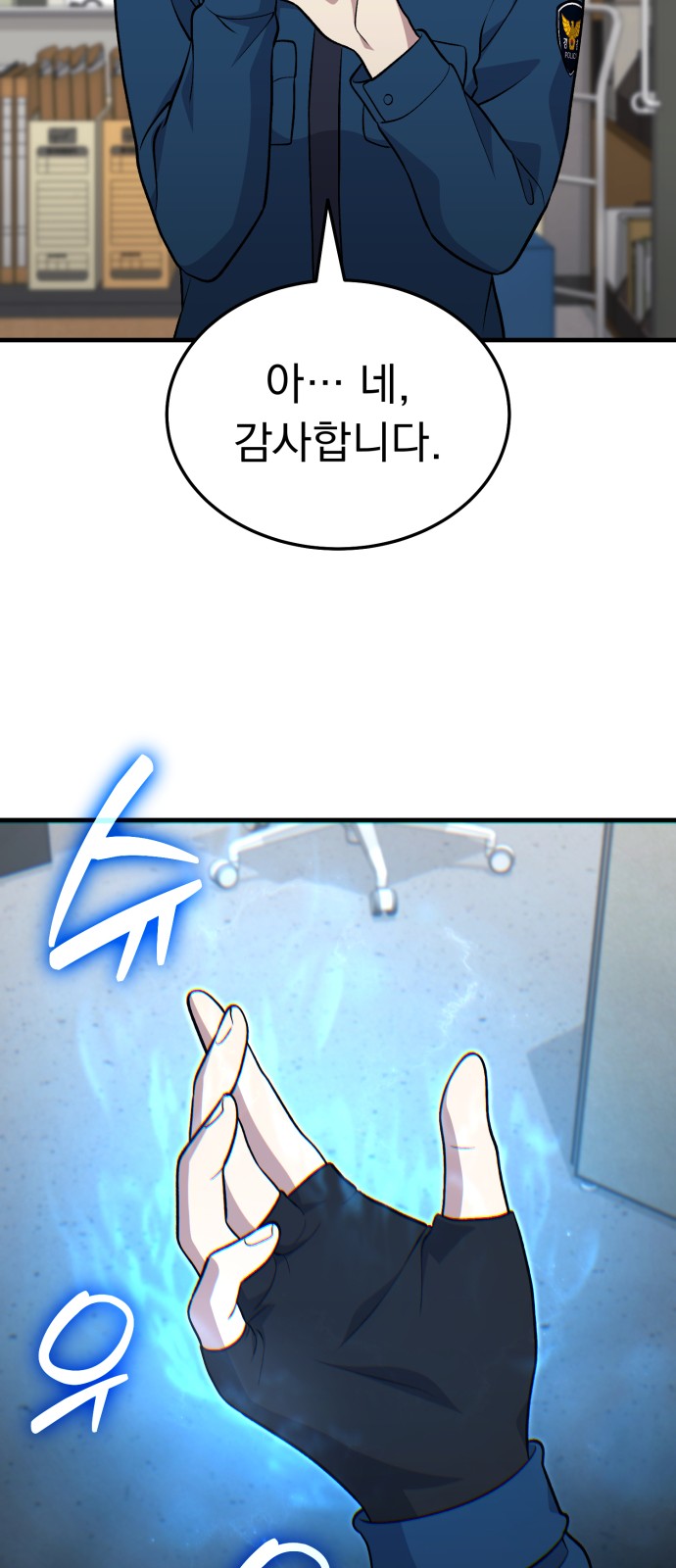 35 페이지