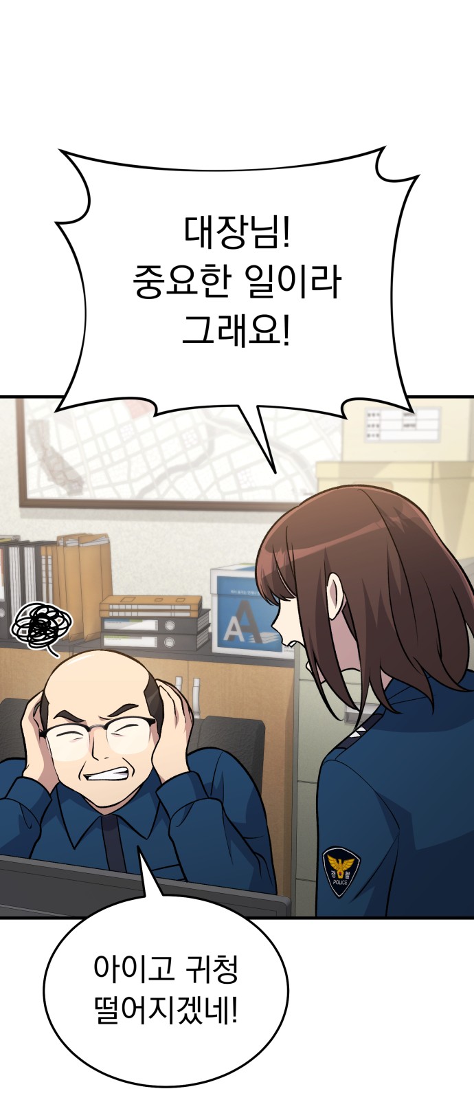 45 페이지