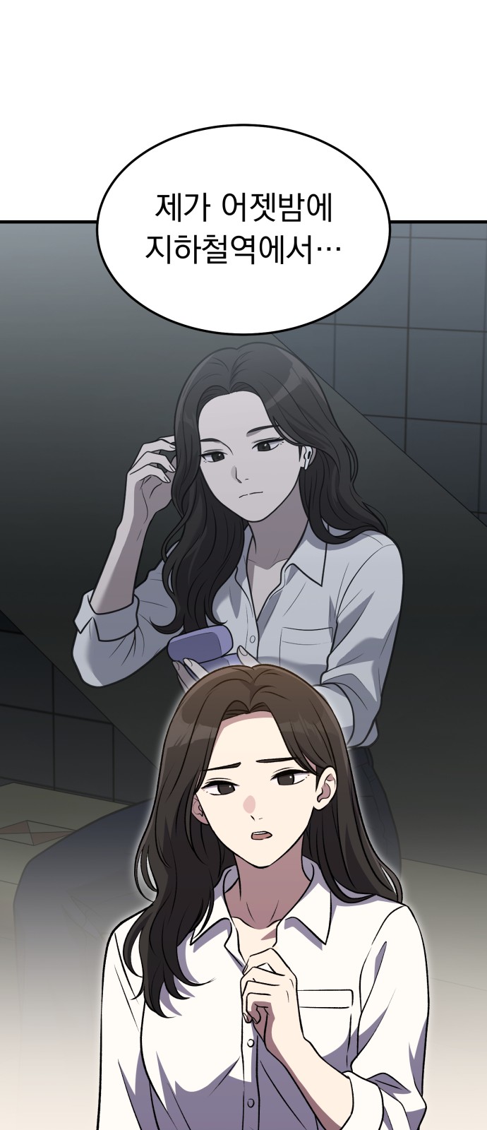 48 페이지