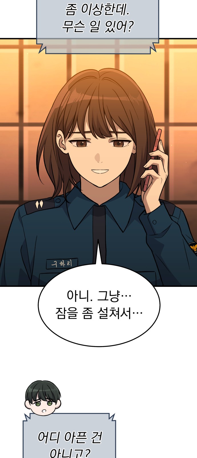 5 페이지