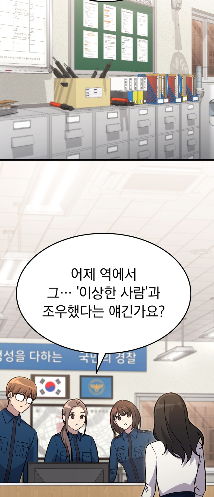 51 페이지