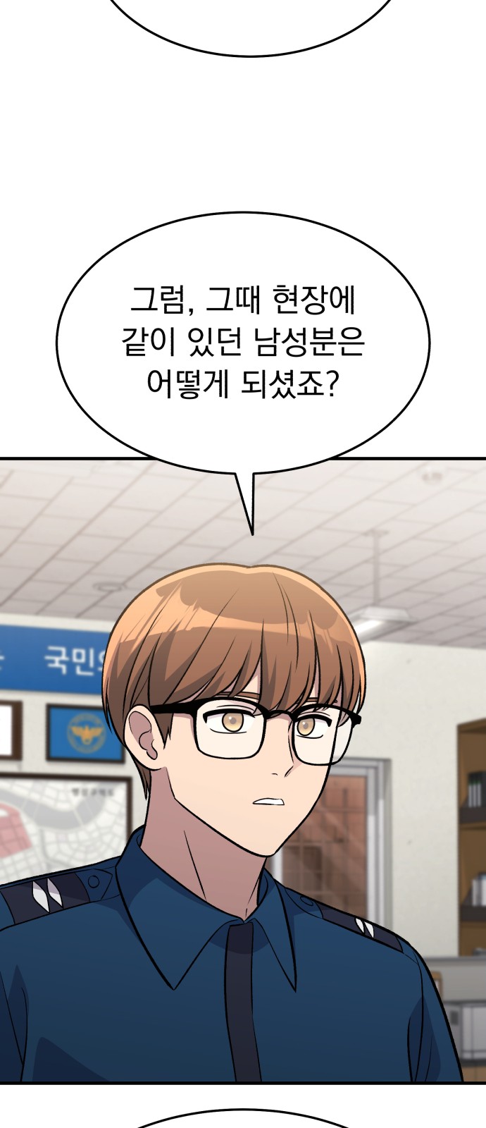 54 페이지