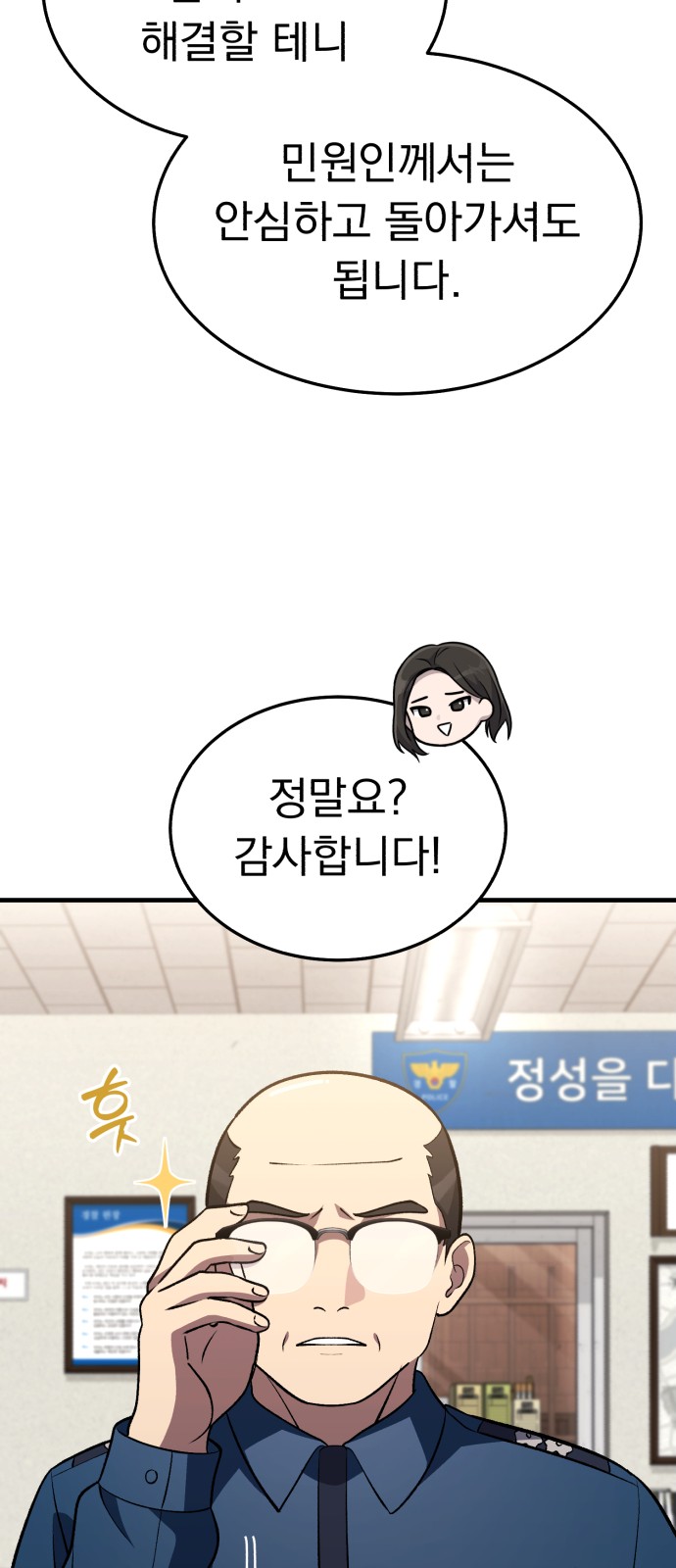 59 페이지