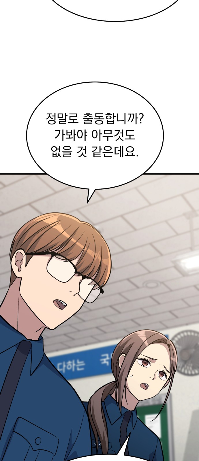 63 페이지