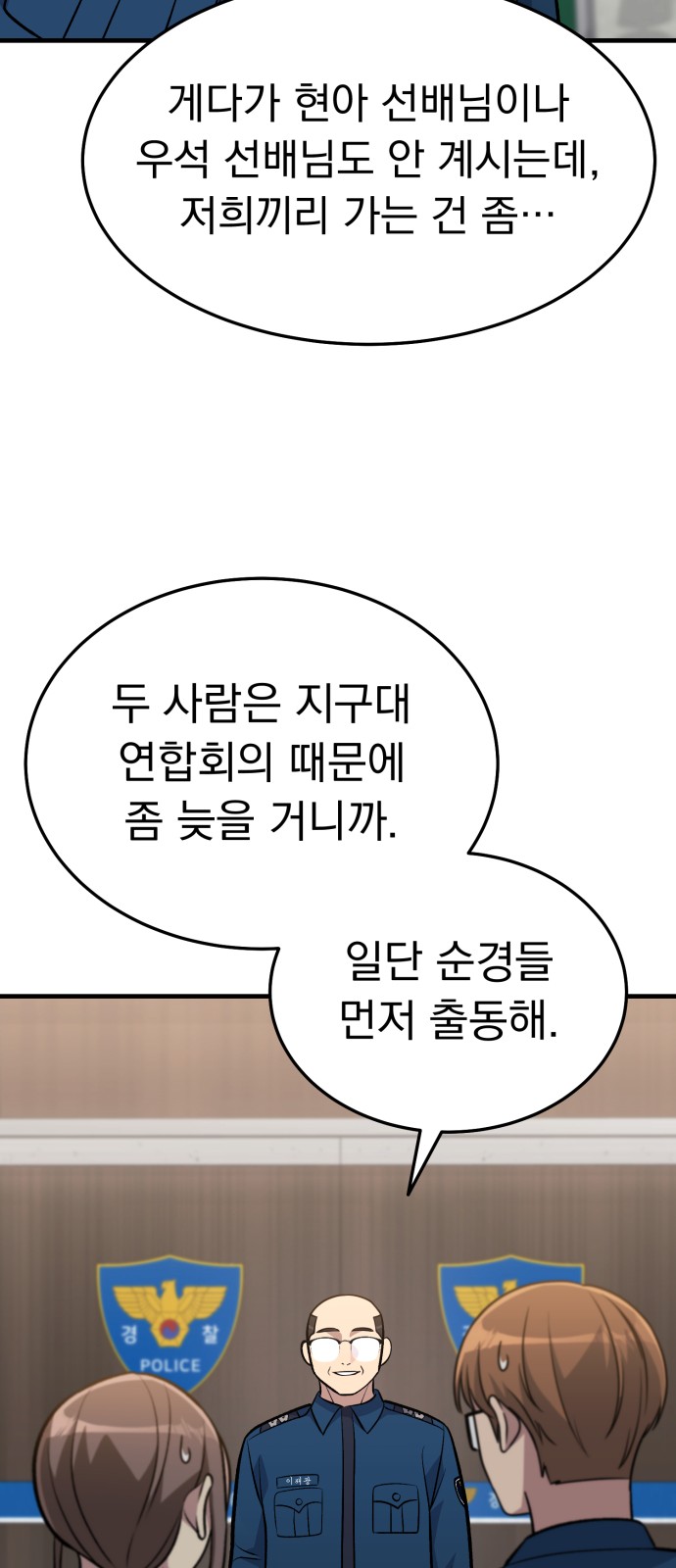 64 페이지