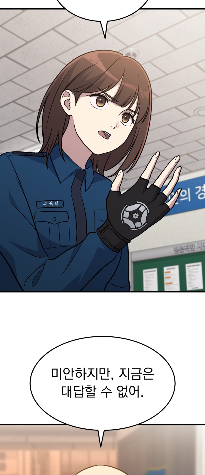 67 페이지