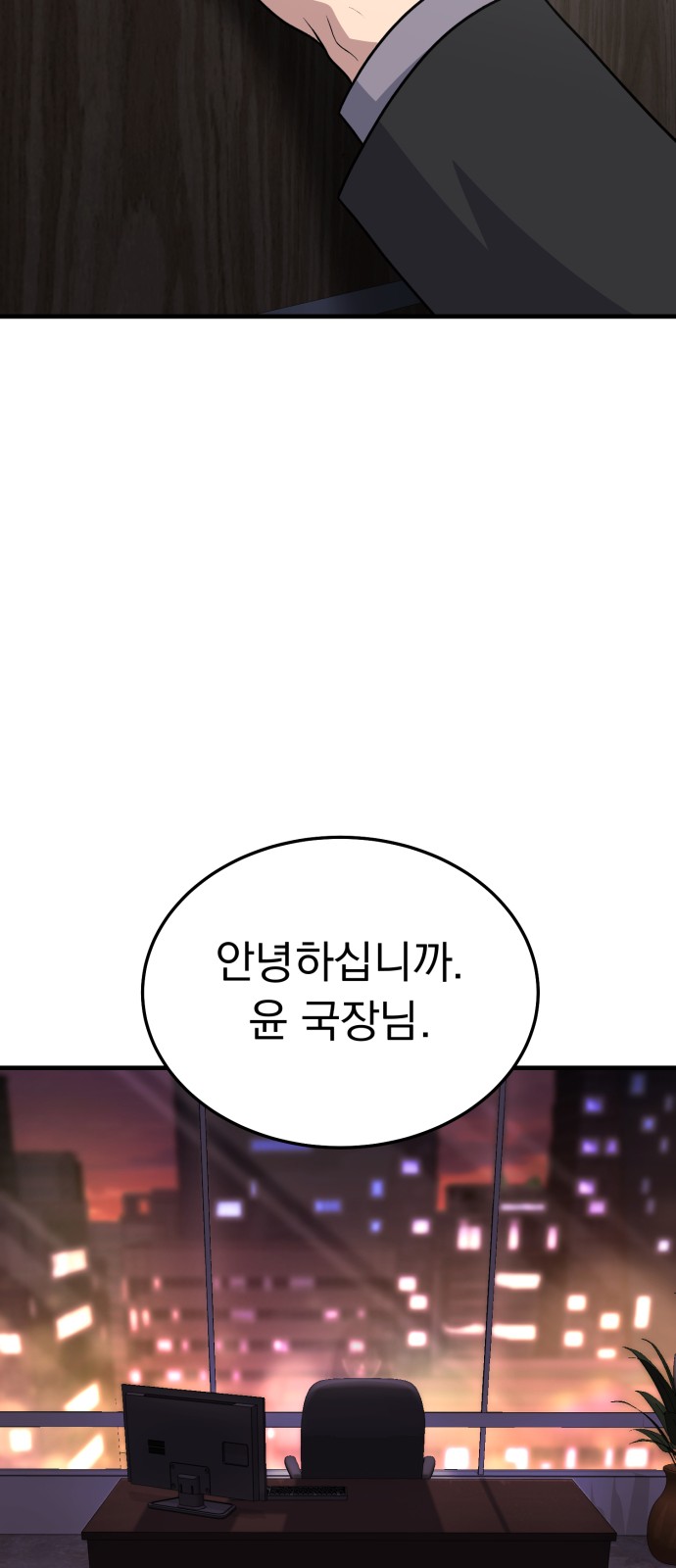 76 페이지