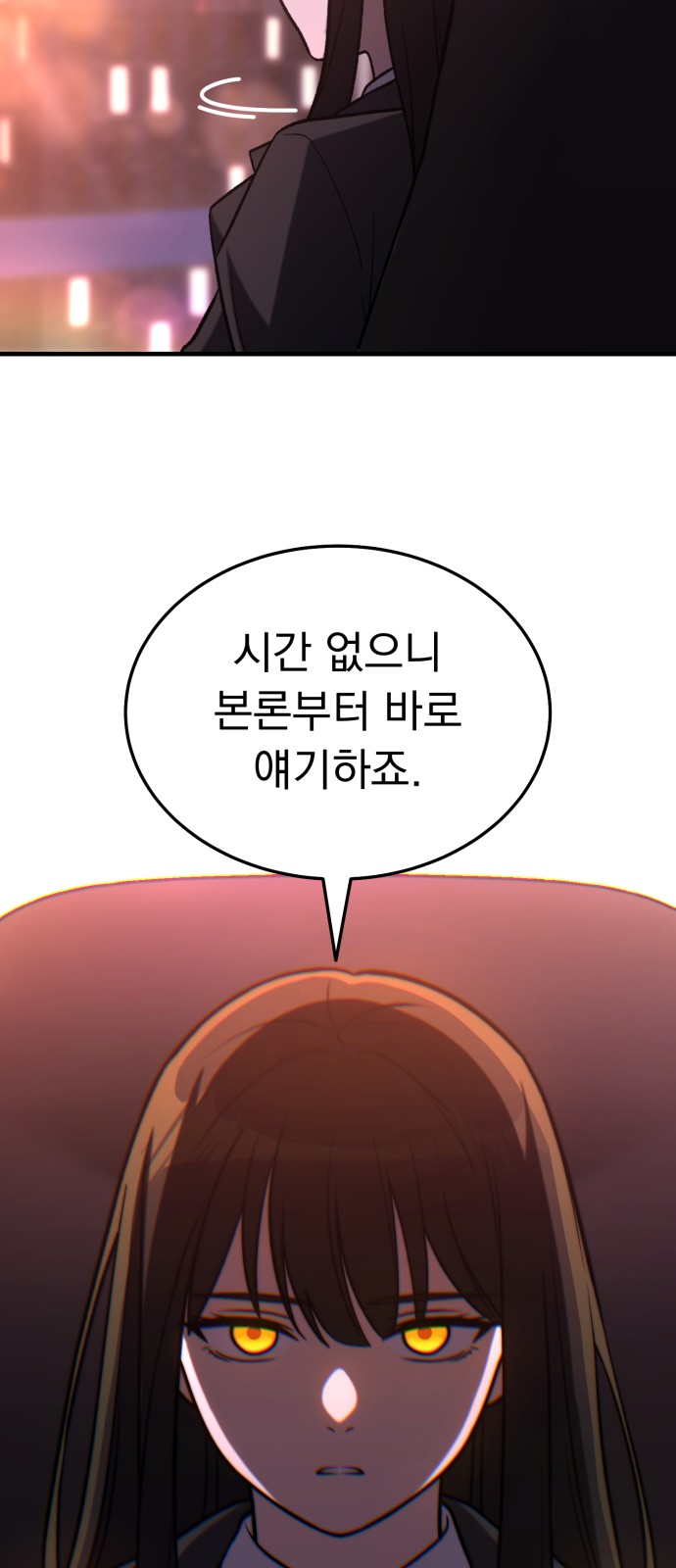 78 페이지