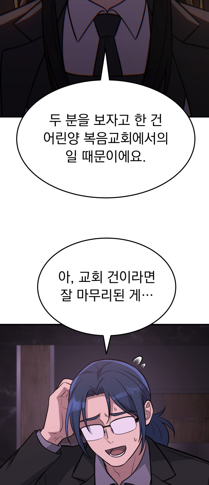 79 페이지