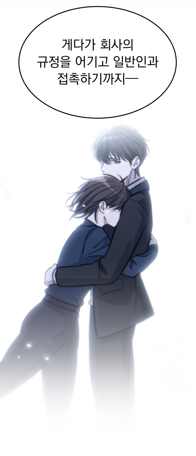 82 페이지