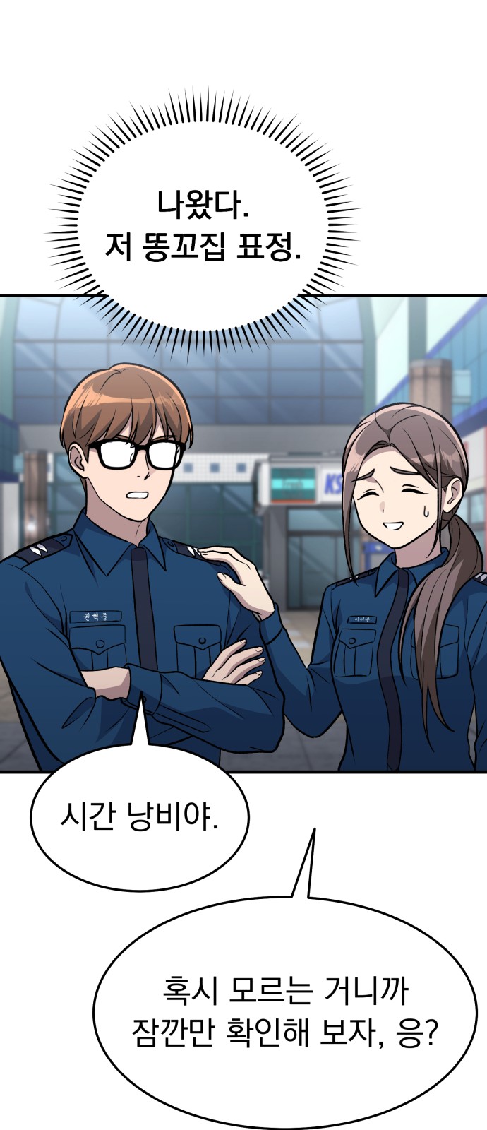 30 페이지