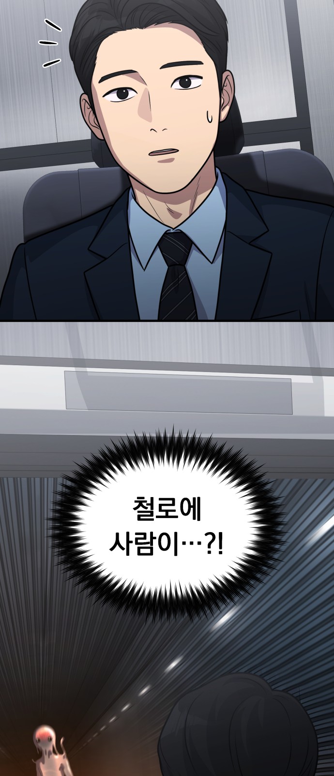 35 페이지