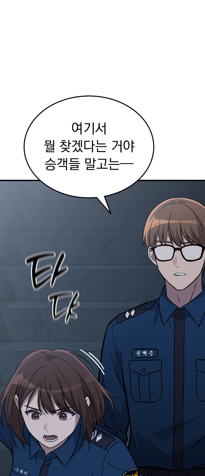 49 페이지