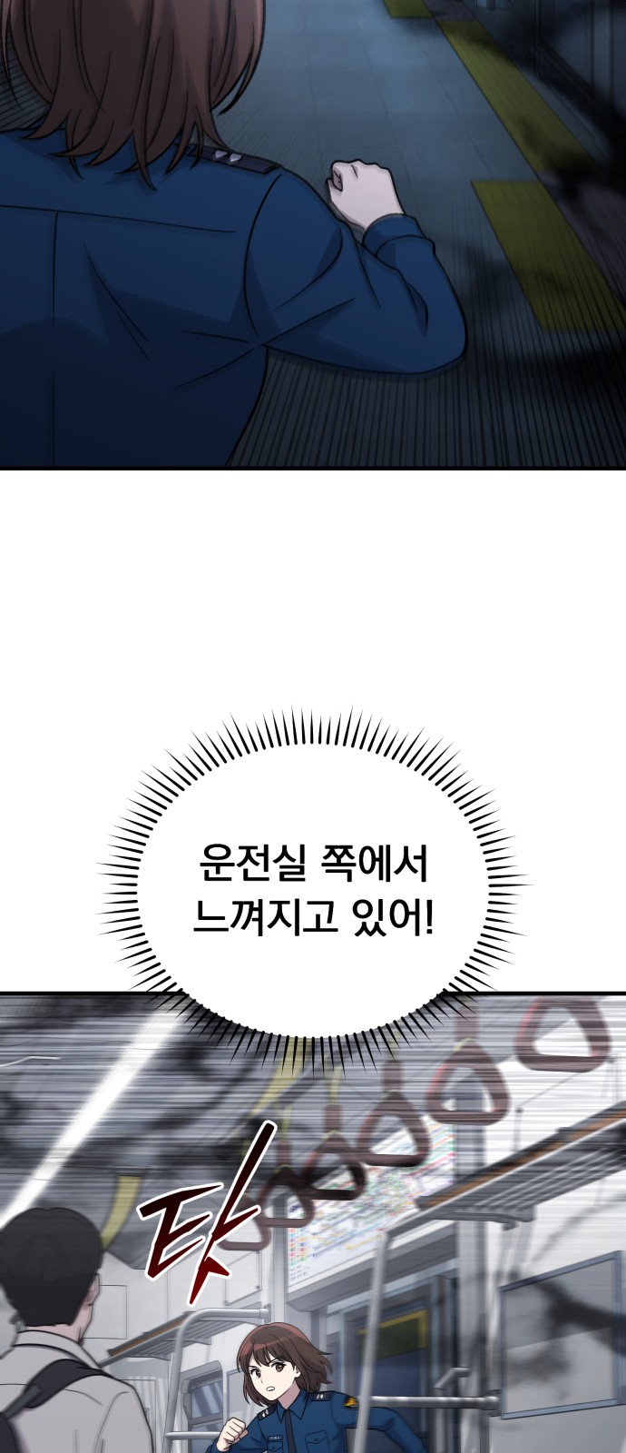 51 페이지