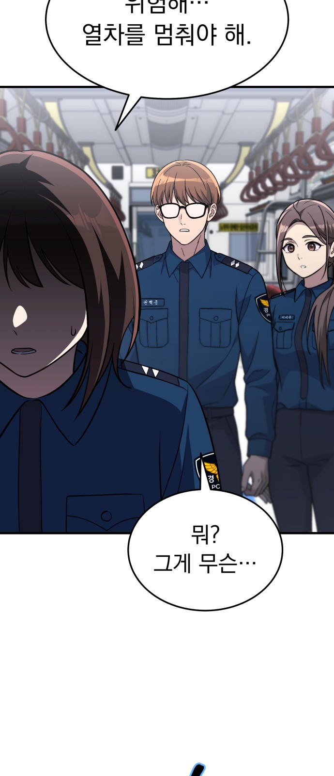 57 페이지
