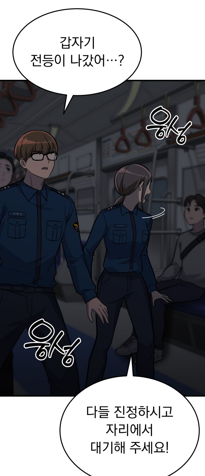 59 페이지