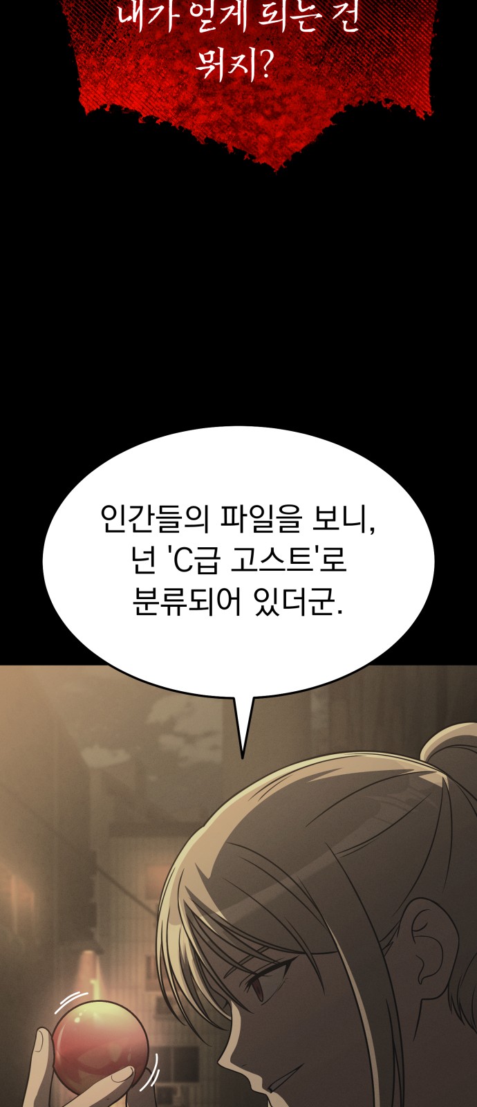 82 페이지