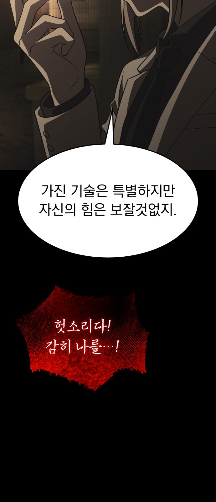 83 페이지