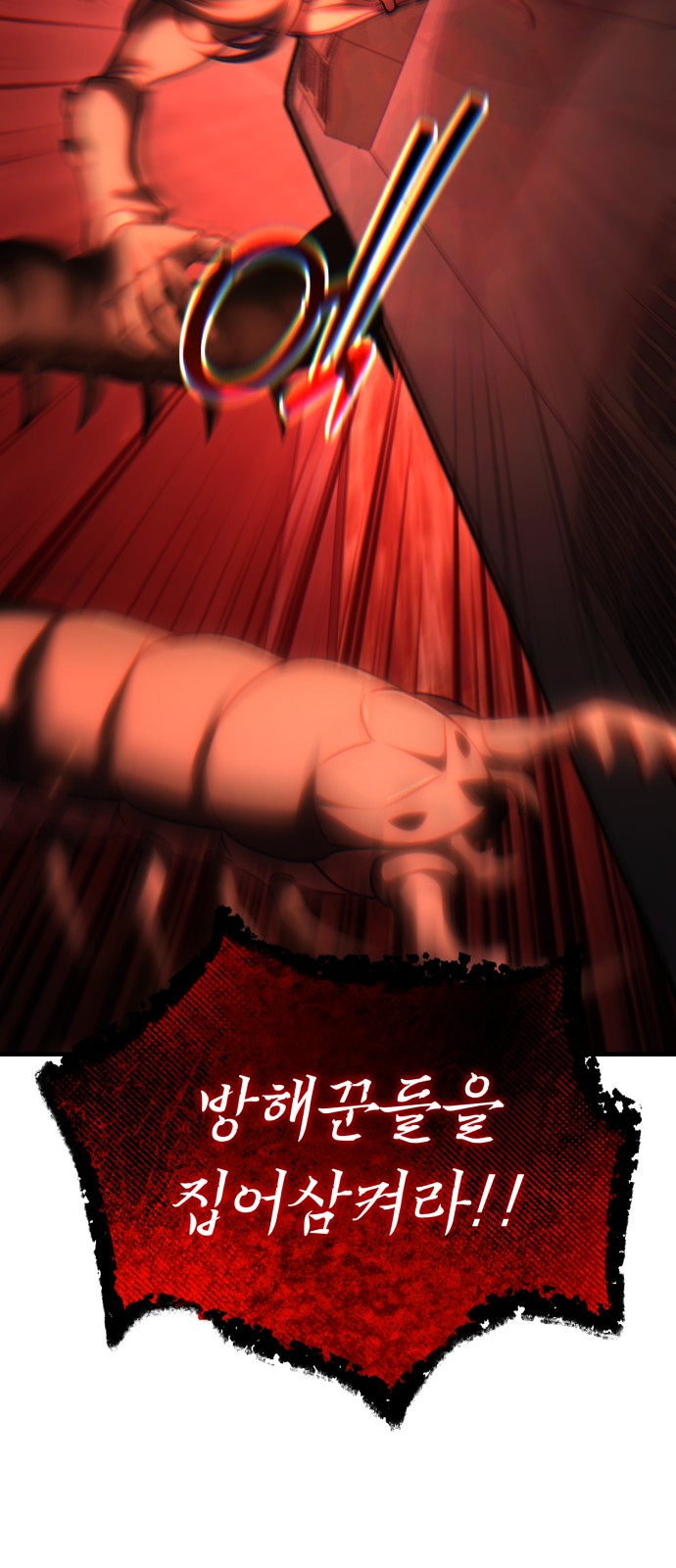 92 페이지
