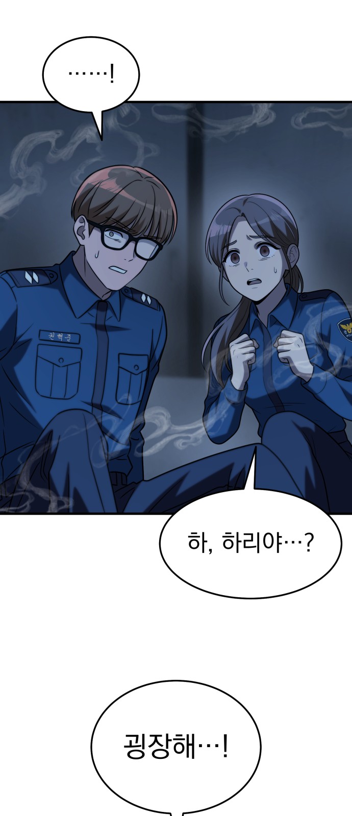 33 페이지