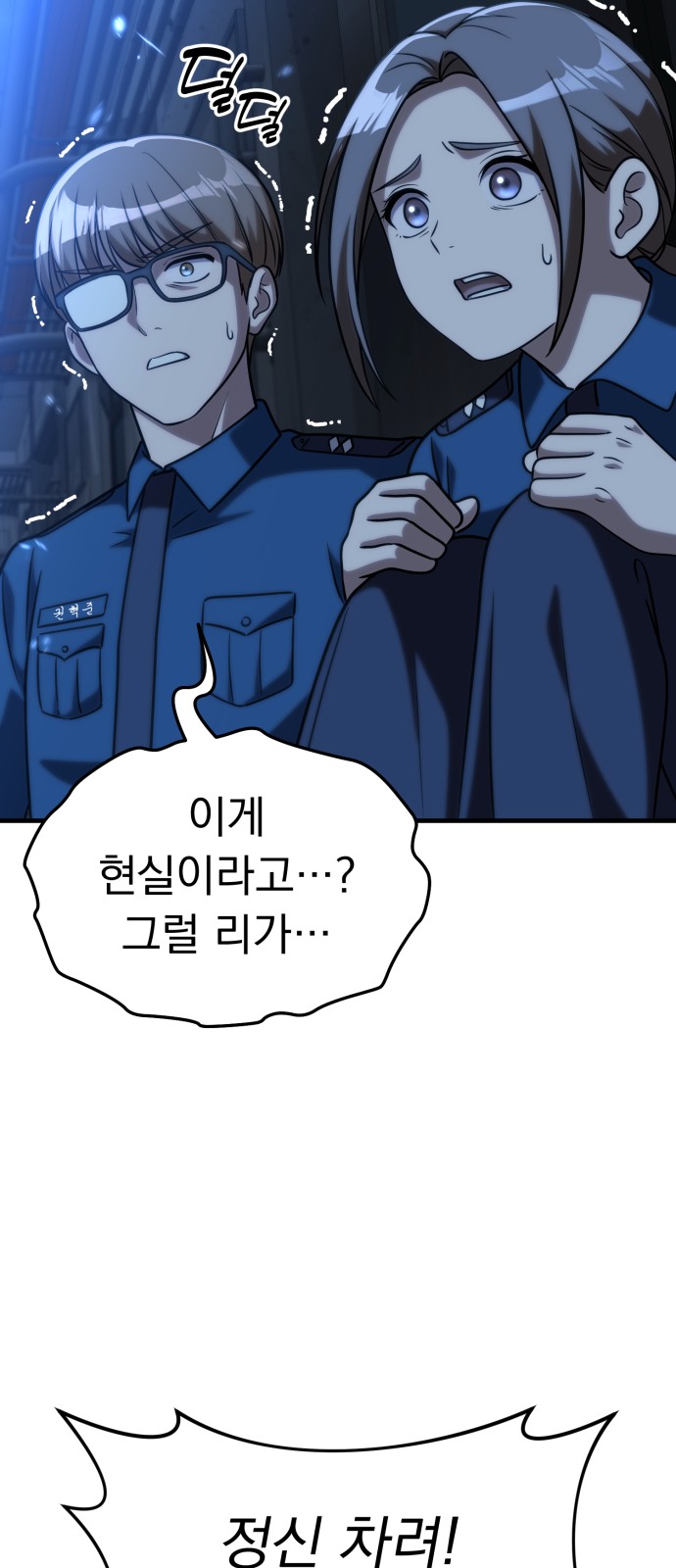 41 페이지