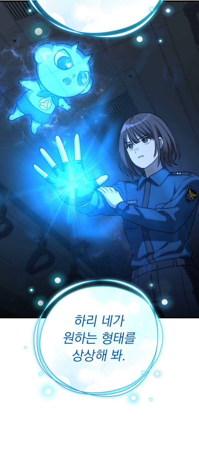 57 페이지