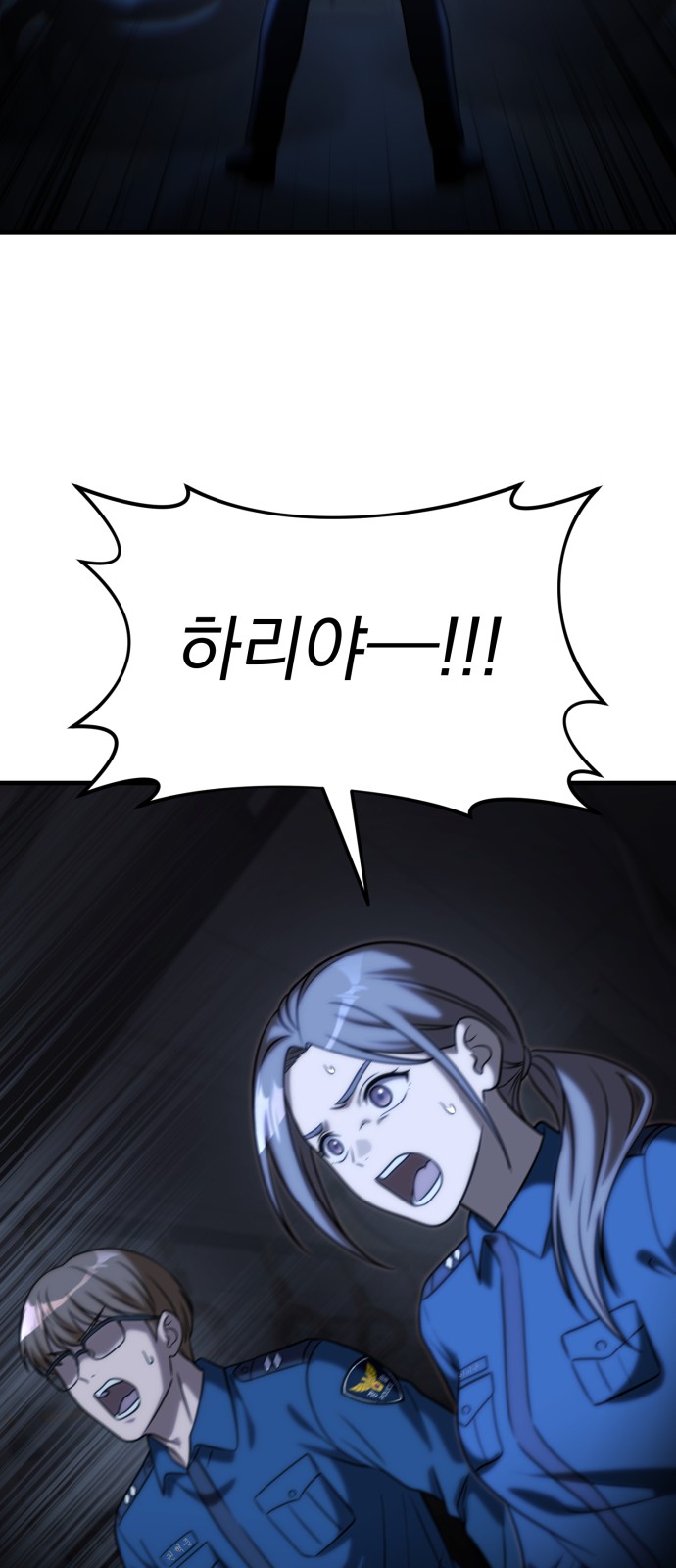 61 페이지